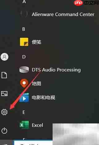 Windows关闭锁屏提醒