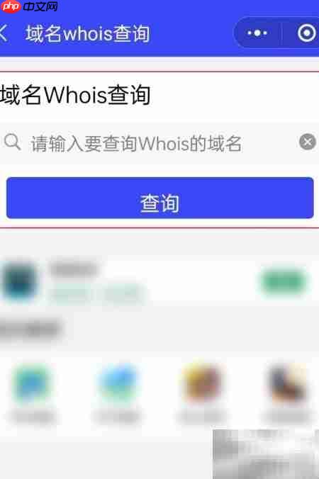 网址查域名:一键解析