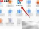 烟酒执照办理指南