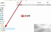 Win10显示文件夹树形结构方法