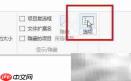 Win10显示文件夹树形结构方法
