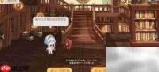 奥比岛旅行必备攻略