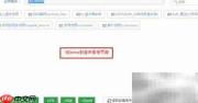 FineBI数据表管理指南