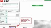 FineBI数据表管理指南