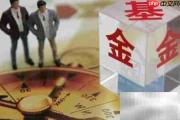 互联网小贷牌照转让详情