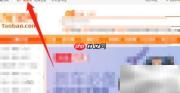 淘宝购物入门指南