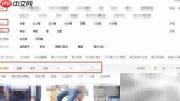 淘宝购物入门指南