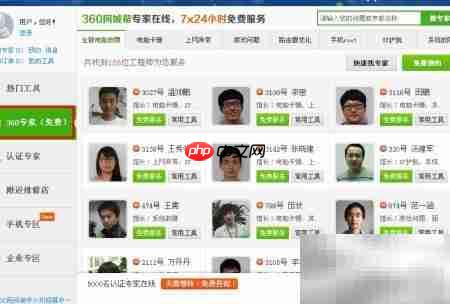 电脑故障一招搞定