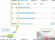 你会用文字转语音软件吗
