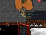 鏖战荆州1.09首任务攻略
