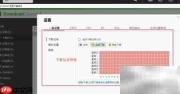 威联通NAS下载站应用解析
