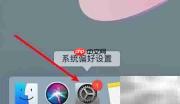 如何隐藏Mac的Dock栏