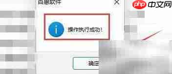百惠销售单恢复默认设置