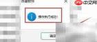 百惠销售单恢复默认设置