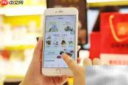 新零售:线上线下融合新模式