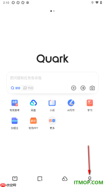 夸克手机版设置解除绑定的微信账号的方法