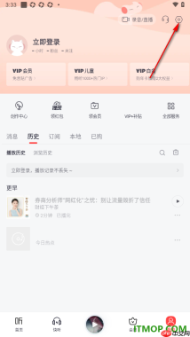 喜马拉雅手机版设置更改下载默认音质的方法