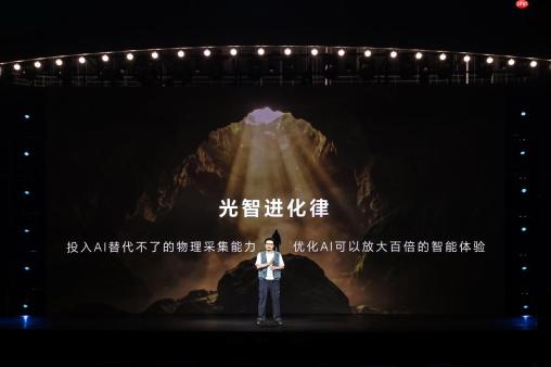 荣耀将阿莱电影工作流融入机器人手机