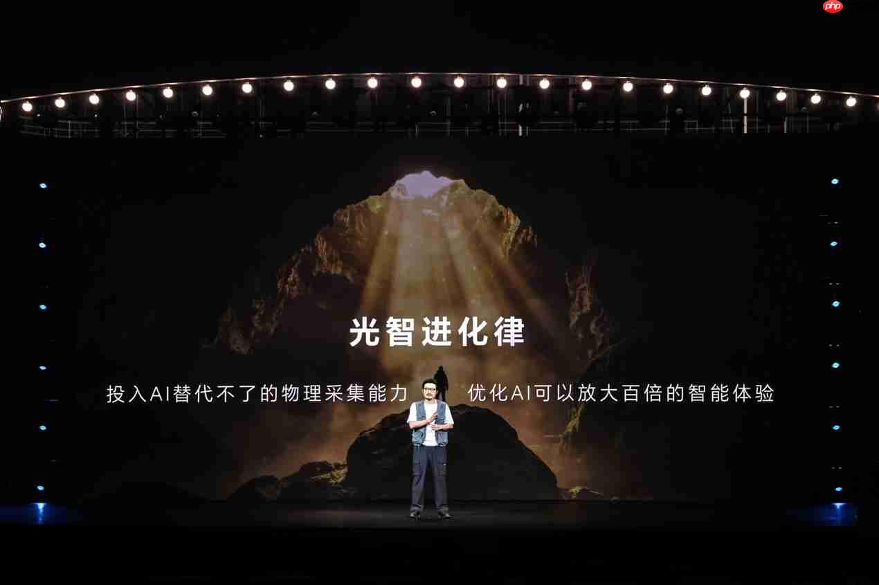 荣耀将阿莱电影工作流融入机器人手机