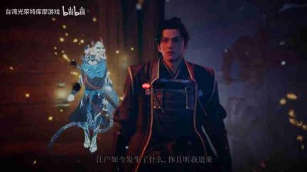 《仁王3》首个DLC“庆安地狱变”定档8月19日 特典吊饰同步送出