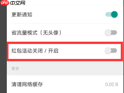 追书神器如何取消自动续费