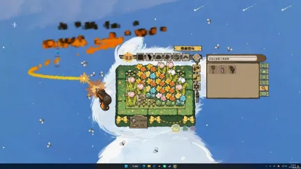 3DM发行游戏《小闹花园》正式定档！9月22日Steam发售！