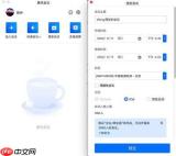 怎样使用腾讯会议app投票功能