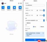 怎样使用腾讯会议app投票功能