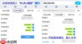 通义万象如何生成风格图片