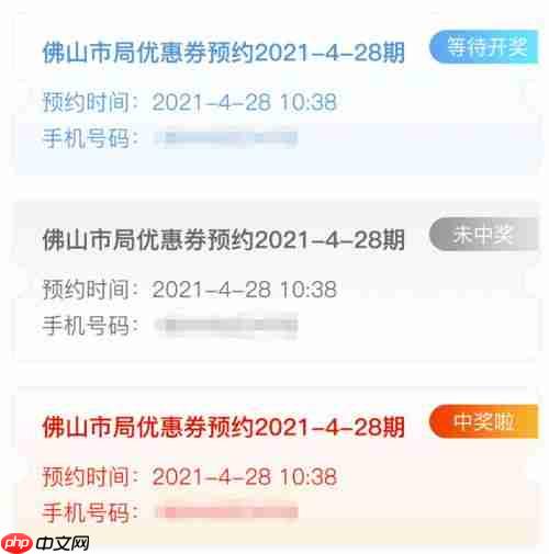 即嗨体育手机版如何设置允许接收订阅推送通知