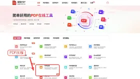 PDF怎么压缩不模糊?文件变小前后要检查什么?