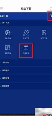 得实打印机色带更换指南