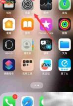 iPhone14 Pro开启iCloud高级保护