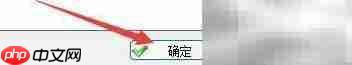 DC++设置弹窗输入Hub密码