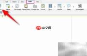 Text Editor Pro如何切换中文界面