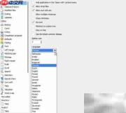 Text Editor Pro如何切换中文界面