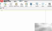 Text Editor Pro如何切换中文界面