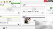 诺基亚N8 3G上网设置指南