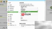 诺基亚N8 3G上网设置指南