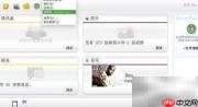 诺基亚N8 3G上网设置指南