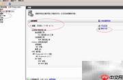 Win Server 2008 R2卸载.NET
