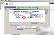 Win Server 2008 R2卸载.NET