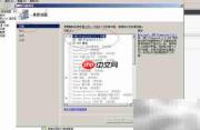 Win Server 2008 R2卸载.NET