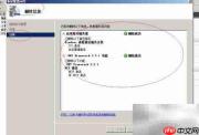 Win Server 2008 R2卸载.NET