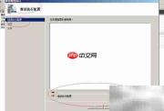 Win Server 2008 R2卸载.NET