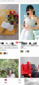 小米画报收藏删除方法