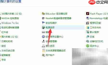 Win10关机卡顿解决方法