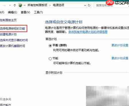 Win10关机卡顿解决方法
