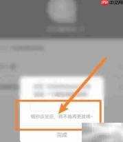 藏宝阁昵称修改方法