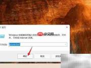 Win11更新PowerShell帮助文档方法
